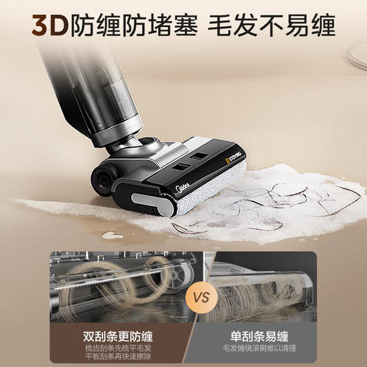 美的（Midea）无线家用防缠绕洗地机GX5H智能高温热水洗烘拖地机洗拖一体自动清洁 吸尘扫地拖地全自动热风烘干 GX5H 商品图4