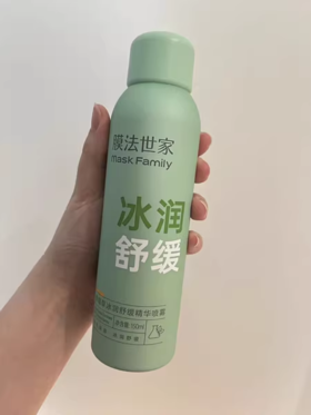 即刻舒缓你的肌肤“小情绪”🌸