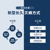 【蟑螂克星】陌莎确邦-杀虫饵剂 轻松一点 连环灭虫 根源除蟑 药效长久！一只取食 全窝死亡 适用厨房/卧室/卫生间/客厅 杀“蟑”刻不容缓 商品缩略图4