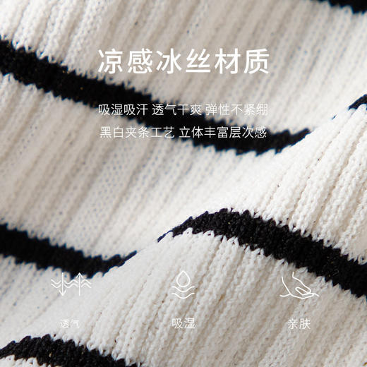 【商场同款】麦檬夏针织衫5E4331641 商品图4