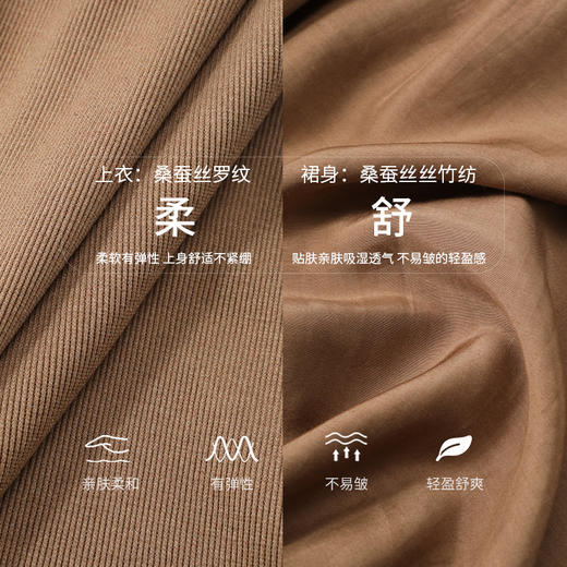 【露出天鹅颈】金三塔桑蚕丝睡裙女舒爽不易皱简约可外穿睡衣家居服  YZFEB303 商品图4