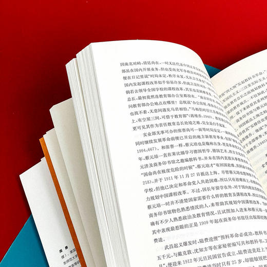 百年寻路 近代中国的民族复兴与课程改革 周勇 商品图11