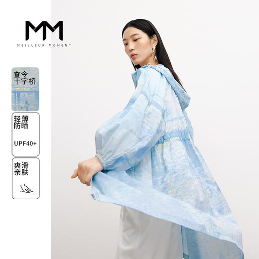 【商场同款】麦檬夏外套5E5210551M 商品图0