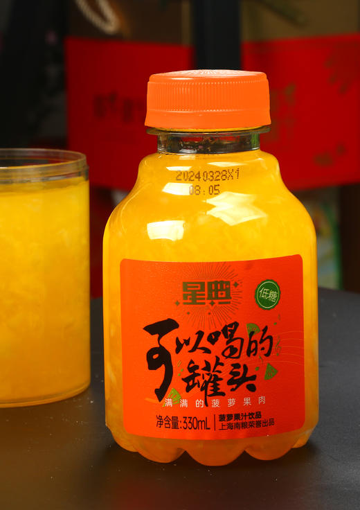 十送一活动 | 菠萝果粒果汁 【看得见的菠萝颗粒】 330ML/瓶 保质期12个月【日期批次为6月21日】 商品图8