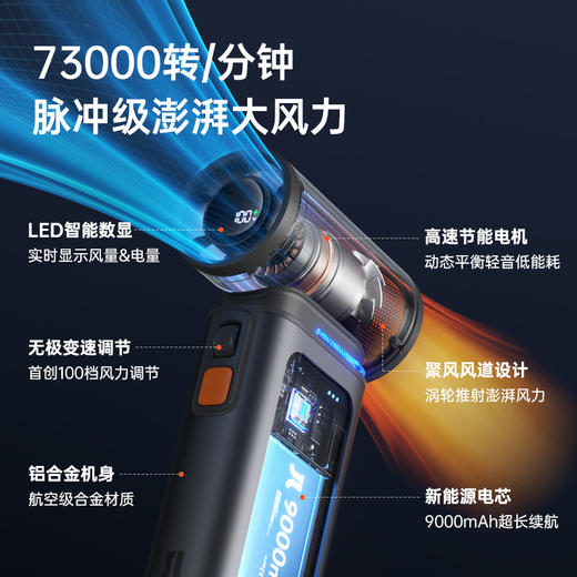 几素高速节能手持小风炮强力制冷usb小风扇超长续航无叶涡轮电风扇迷你便携式桌面降温神器户外充电静音小型 商品图2