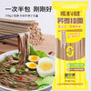 粗良健黑麦荞麦挂面230g/袋 0脂肪汤面拉面早餐面方便速食 商品缩略图2
