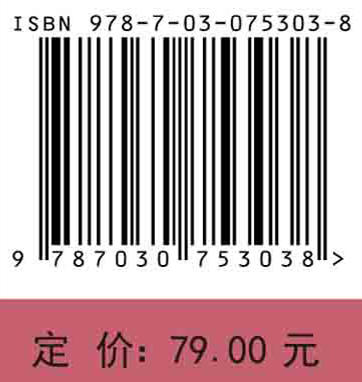 信息组织 商品图2