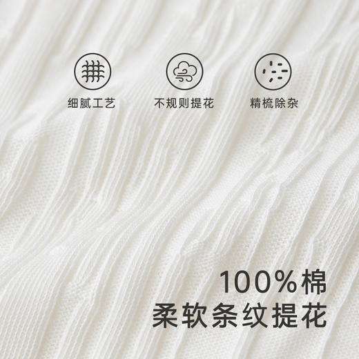 【商场同款】英氏童装家居服上衣夏季有机棉条纹短袖纯棉居家服Z 商品图2