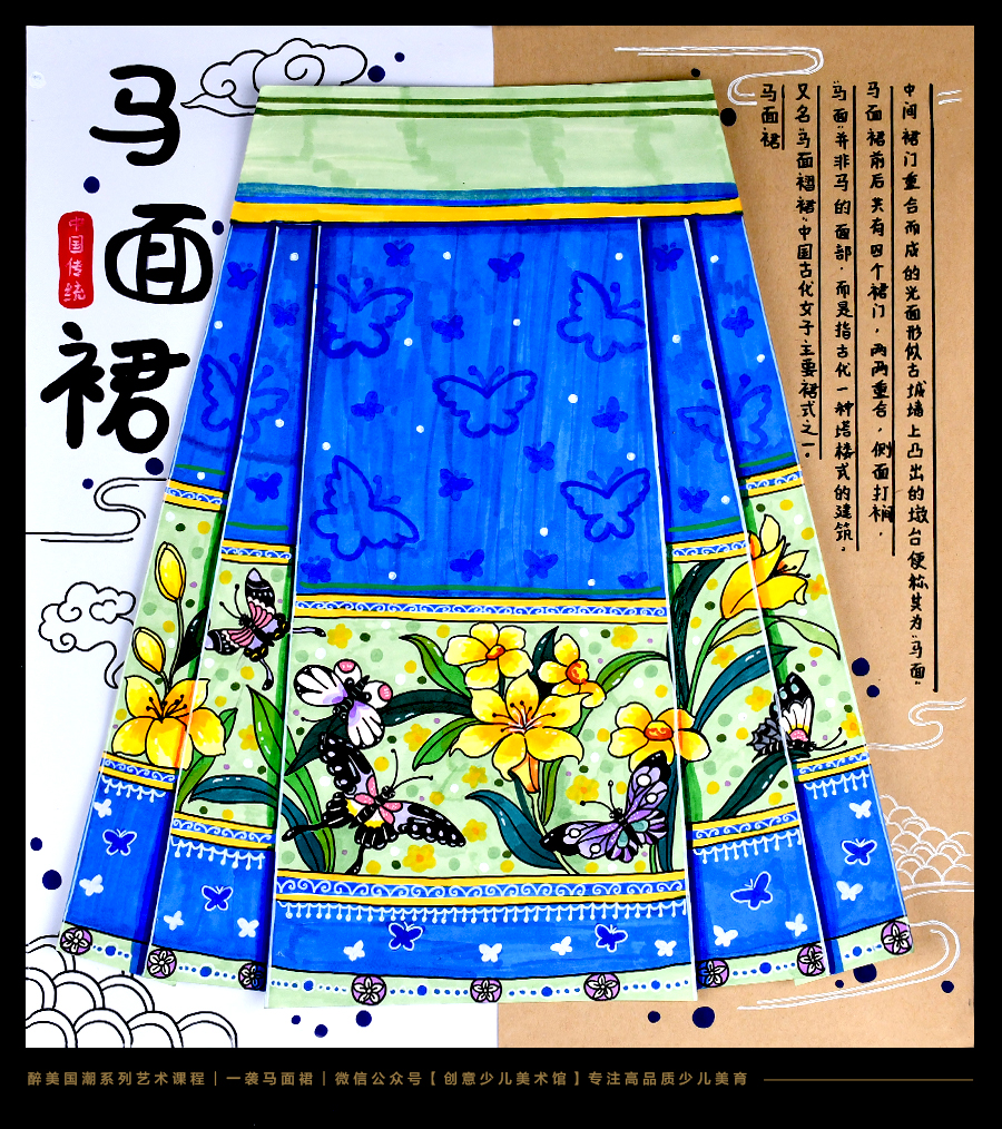 《走近中国服饰：一袭马面裙，千载中国美》传统文化/非遗/自动发货：下单后，点击手机短信中收到的链接，即可获取文件下载的链接；如有任何问题，可添加客服微信hm33268获得帮助。