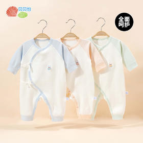 贝贝怡婴儿连体衣夏季薄款新生儿男女宝宝连身衣春秋绑带爬服哈衣ZB1DL015