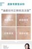 雅漾控油净肤洁面凝胶200ml 商品缩略图2