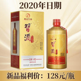 【2020年】习酒 醇柔 华北基地 酱香型 42度 450ml