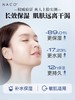 【269任选3️⃣件 】玻尿酸水光嫩颜次抛精华液1.2ml*30支*1盒 商品缩略图3