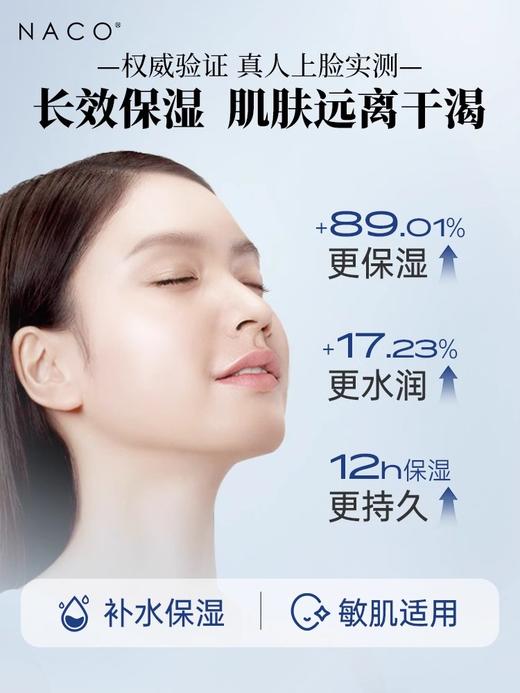 【269任选3️⃣件 】玻尿酸水光嫩颜次抛精华液1.2ml*30支*1盒 商品图3