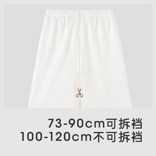 【商场同款】英氏童装抑菌防螨宽松裤子春夏透气婴幼儿裤子 商品图3