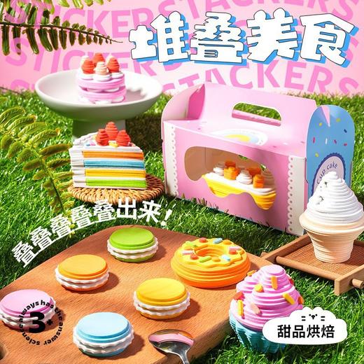 Callplay科答鸭堆叠美食蒸笼包子甜品儿童仿真食物过家家厨房玩具 商品图2