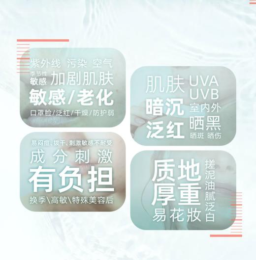 雅漾控油净肤保湿凝露50ml 商品图1