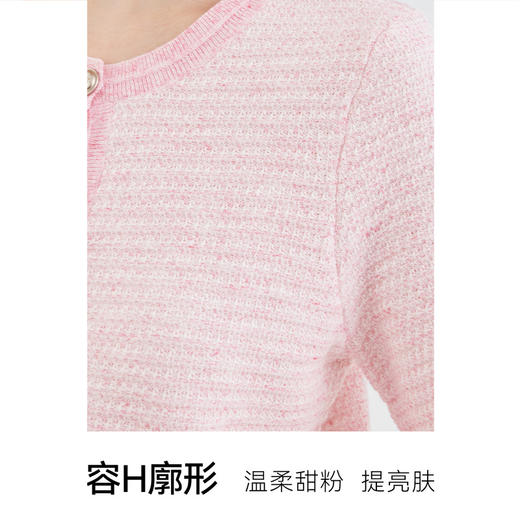 【严选】诗凡黎粉色小香风针织开衫2024夏新款显瘦短款气质名媛上衣女SF3430681 商品图3