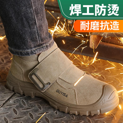 2024新品焊工防烫四季款防砸防刺劳保鞋 商品图5