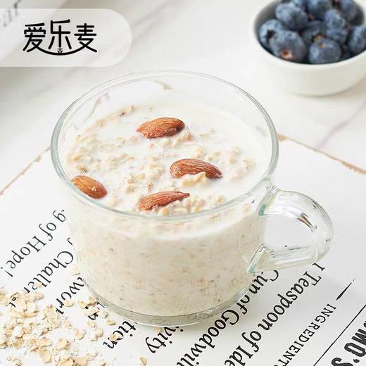 爱乐麦53°英式即食燕麦片1kg 商品图2