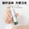 「19.9到手5支！紫草叮叮棒」韩泊莉舒爽紫草膏 清凉防叮咬紫草膏便携式夏季本草叮叮棒 商品缩略图2