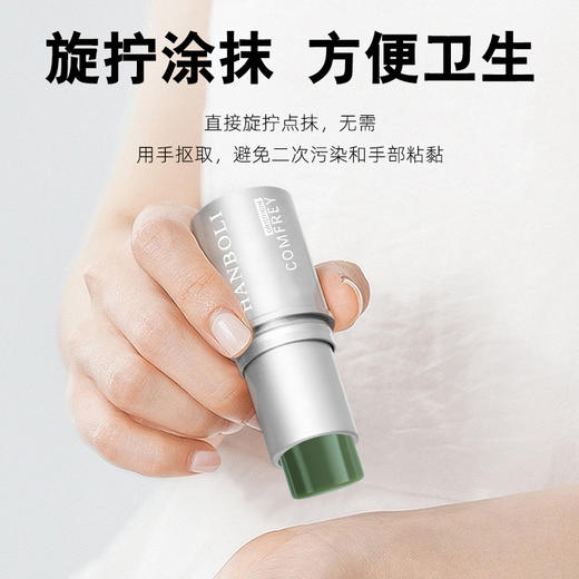 「19.9到手5支！紫草叮叮棒」韩泊莉舒爽紫草膏 清凉防叮咬紫草膏便携式夏季本草叮叮棒 商品图2