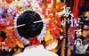户外@假期【世遗泉州3天】泉州古城、蟳浦渔村簪花、初溪土楼3天 商品缩略图0