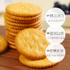 乐天杰克饼干300g 商品缩略图4
