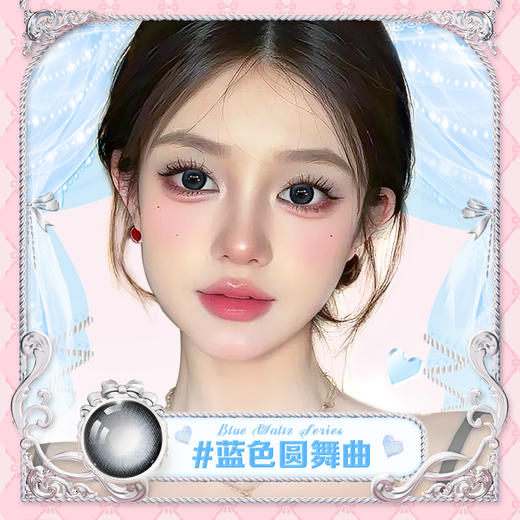 【新客首单】新品预定弥生半年抛 大直径《少女漫系列》系列上新美瞳混血彩色隐形眼镜 商品图2