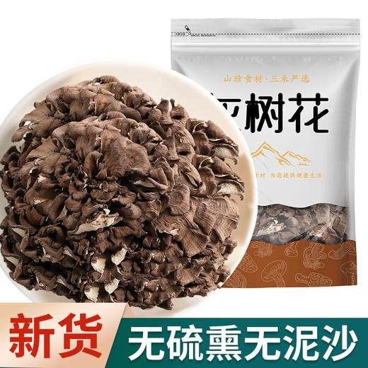 在菌屋 云南灰树花舞茸菌100g/袋 肉质鲜嫩，菇香味浓，爽滑细腻，味如鸡丝 商品图6