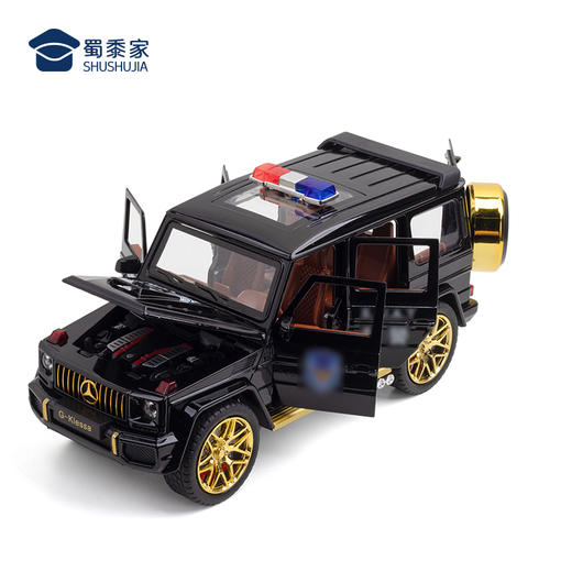 【实付满199送钥匙扣】【1:24奔驰G63J车】合金汽车模型摆件儿童玩具车礼盒装仿真车模 商品图5