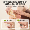吴茱萸足贴  1盒30贴，拍1到手3盒（共90贴） 商品缩略图2