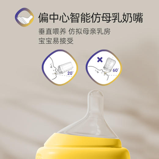 Hegen海格恩 240mL龙年纪念奶瓶 送 【防尘盖升级版】萌牙吸管杯330ML 商品图3