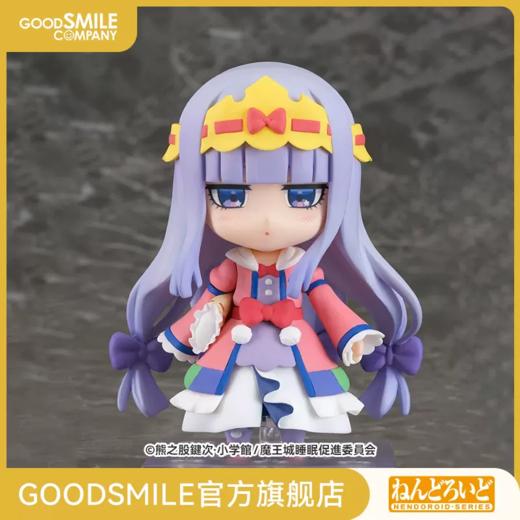 【GSC现货】粘土人 栖夜公主 在魔王城说晚安 商品图0