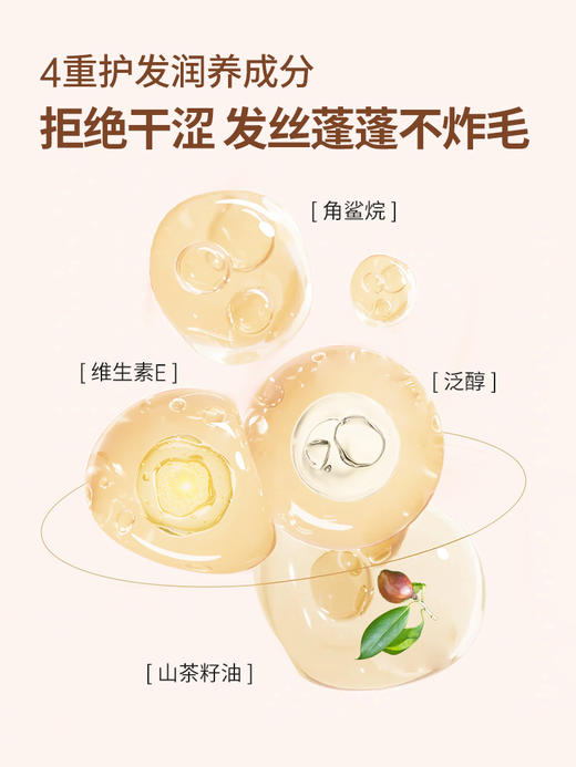 日本fujiko富志可 · 造型免洗蓬蓬粉 轻松去油（星河粉色）｜品牌直发 商品图3