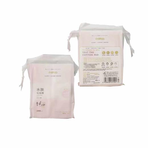 宜美多撕拉湿敷化妆棉（200片/袋）TD-336 商品图0