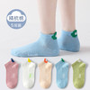 【五双装！纯棉网眼童袜】儿童袜子春夏季网眼薄款棉男女童可爱中筒短袜 商品缩略图8
