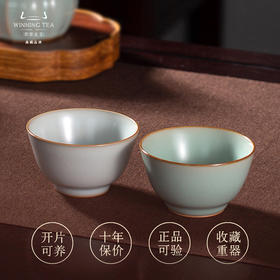 问鼎汝瓷复刻款天青月白巍澜杯