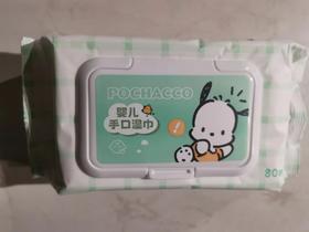 SJ171三丽鸥帕恰狗80抽湿巾