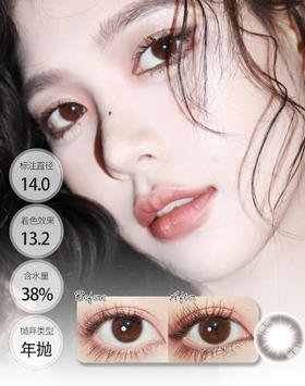 「很贵很好戴」黑环棕环 升级3.0版本 年抛 BEBEBEST