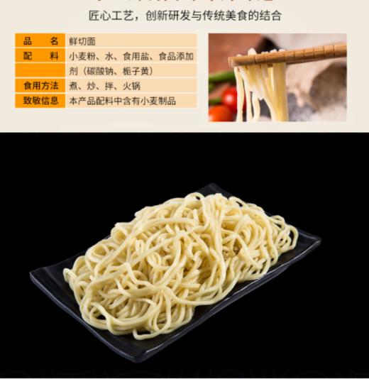 福百露油面500g【MJ】 商品图2