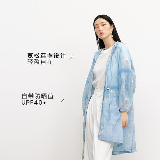 【商场同款】麦檬夏外套5E5210551M 商品图1