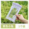 【可触屏手机袋 游泳防沉密封袋】气囊防水袋带提手 漂流手机套防水袋 商品缩略图10