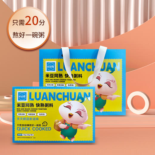 栾川印象多谷物胚芽米粥料/预熟杂粮粥料 700g/盒+礼袋 预熟杂粮 快熟粥料 商品图3