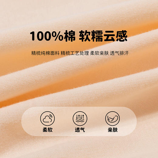 贝贝怡男童短袖t恤纯棉夏季薄款24新款童装上衣男孩半袖儿童卡通夏装ZB2DS016 商品图3