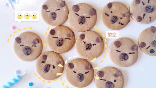 卡皮巴拉来了主题套餐 商品图2