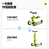 酷奇小绿车二合一 经典款/发光款 商品缩略图5