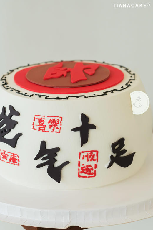 【翻糖定制】爸气十足象棋 商品图1