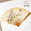 【绝版好书】《惠风和畅-折扇集萃特展》12开155页，台故宫博物院出版 商品缩略图5