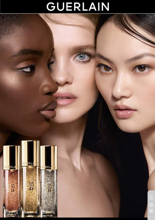 法国 Guerlain娇兰 金钻焕彩金箔隔离打底妆前乳 30ml 商品图5